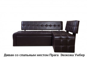 ПРАГА Кухонный диван угловой (Кожзам Борнео Умбер) в Екатеринбурге - germes-mebel.ru | фото